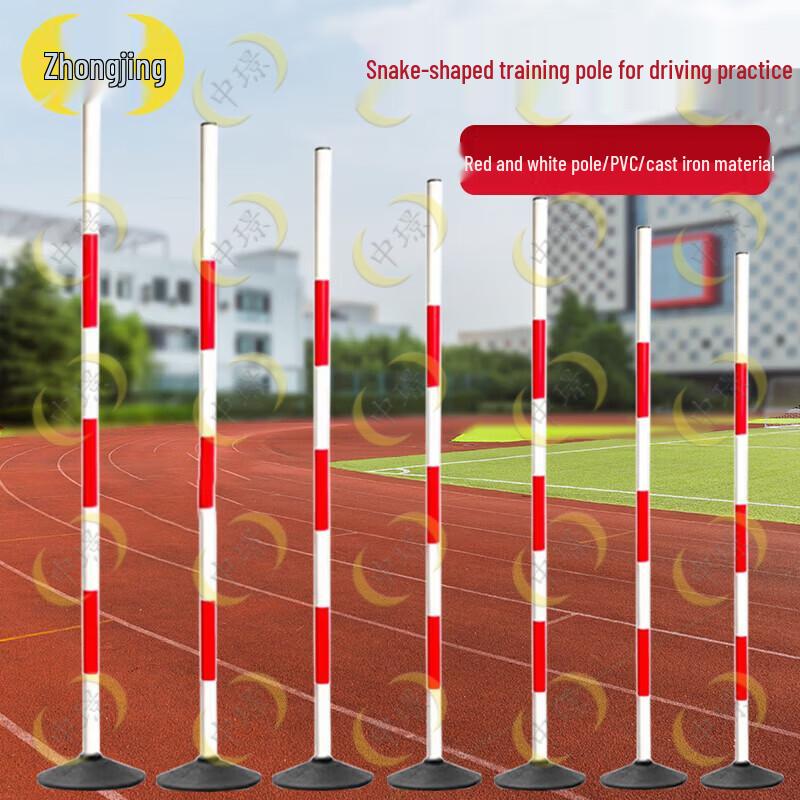 PVC Training Obstacle Pole with Weighted Base