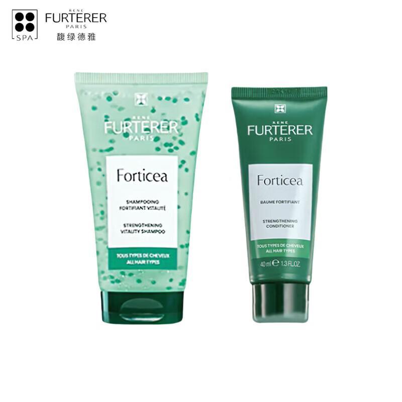 Rene Furterer Forticea Hair & Scalp Strengthening Travel Set