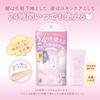 SANA Bare Skin Anniversary Fake Nude Cream N - 24-hour bare-faced skincare gel cream for morning and night use. Contains light-diffusing powder for
