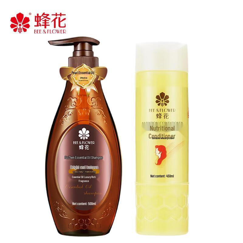 Fenghua Fuzhen Essential Oil Shampoo & Wheat Protein Conditioner Set