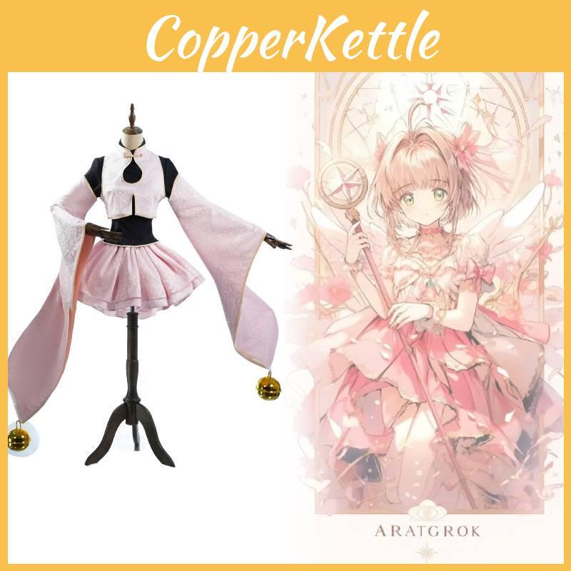 Cardcaptor Sakura Cosplay Costume With Cotton Material For Anime Role Play