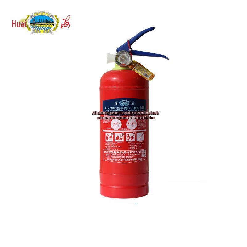 Miling ABC Dry Powder Fire Extinguisher 1kg