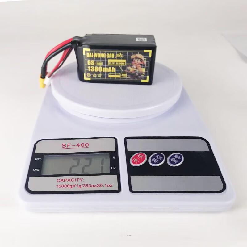 Hongshu Big Yellow Dog 6S 150C FPV Drone LiPo Battery