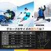 HIKENTURE Ski Cold Weather Sports Snow Outdoor Gloves for Women and Winter Climbing Snowboarding Winter Snow Snow Removal Unisex Gloves, Gloves,
