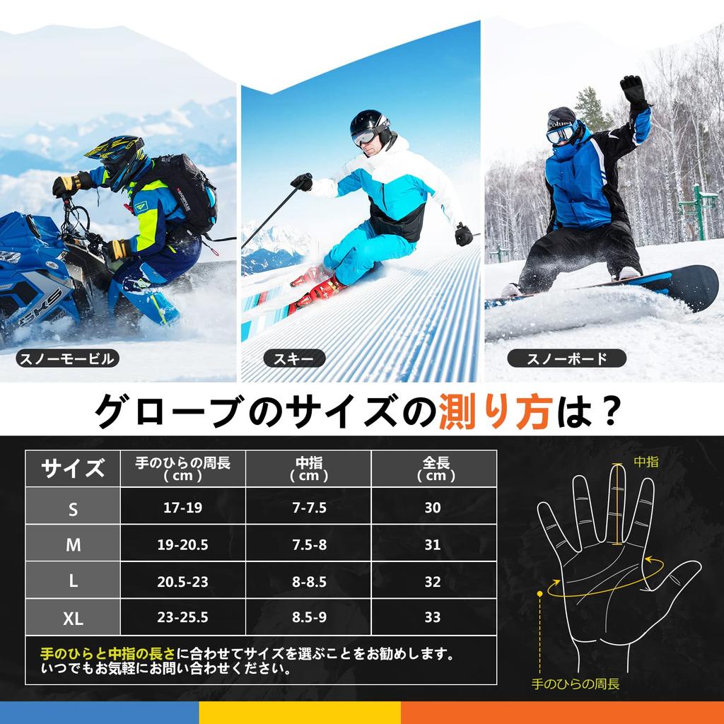 HIKENTURE Ski Cold Weather Sports Snow Outdoor Gloves for Women and Winter Climbing Snowboarding Winter Snow Snow Removal Unisex Gloves, Gloves,