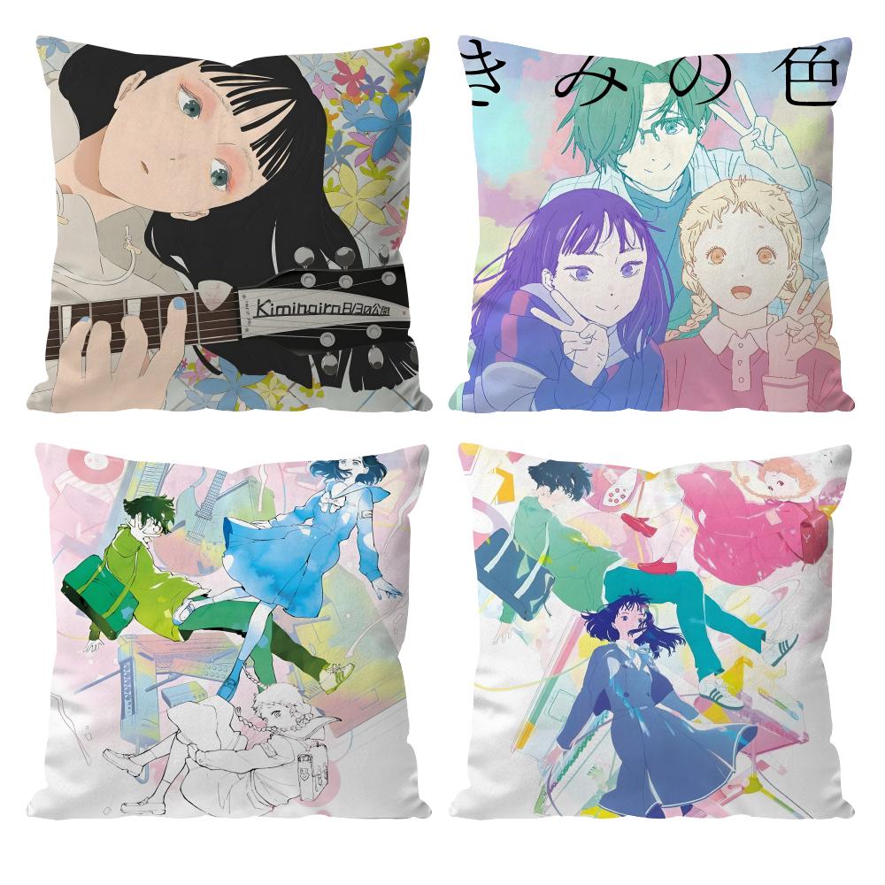 The Colors Within Anime Cushion Cover Pattern Printed Pillowcase for Living Room Sofa Cushion Cover & Bedroom Decor