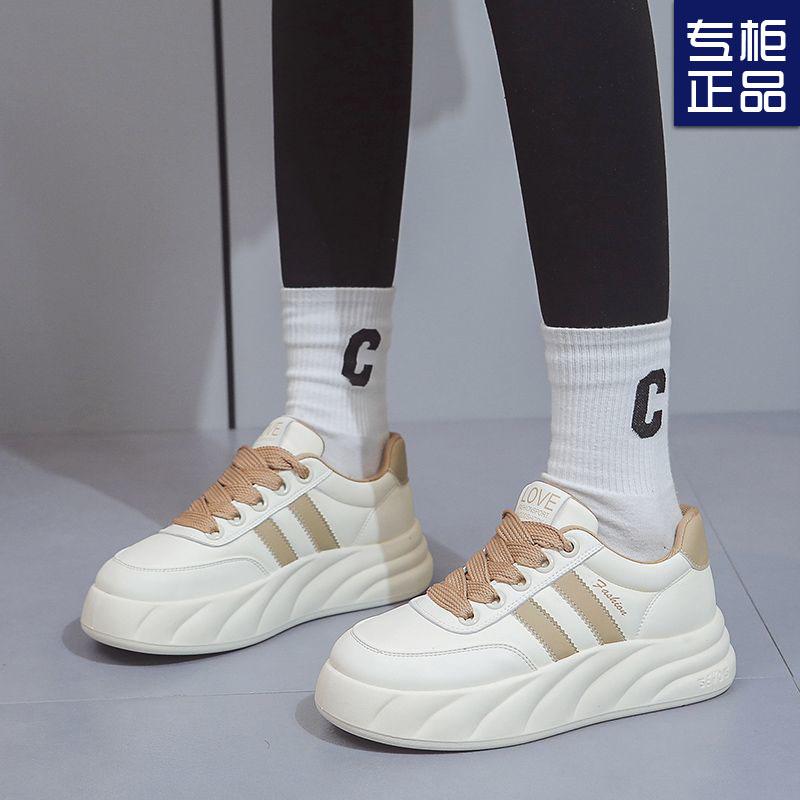 Sports and Leisure Platform Bread Shoes Women's Board Shoes Spring and Autumn New Versatile Muffin