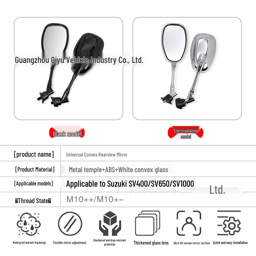 Suitable for Yamaha, Suzuki, and Qianjiang Motorcycle Honor 250 QJ250-2H Rearview Mirror.