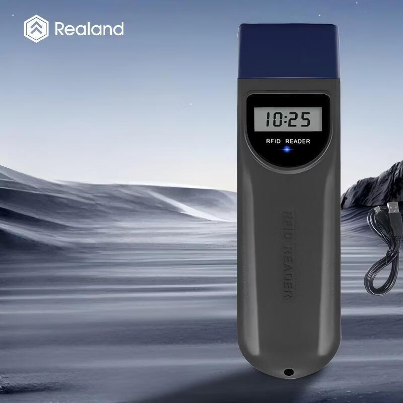 Realand ZD618 RFID Guard Tour System