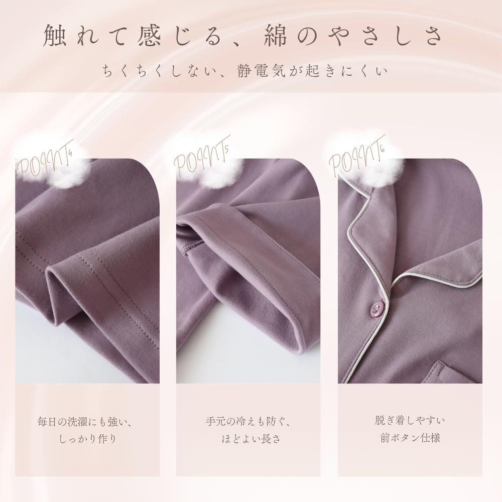 Anna Aj Japan Cotton Long Sleeve Top and Bottom Loose Perfect for Loungewear or Hospital Plus Sizes Brick Women's 100% Pajamas, Set, Moisture-Wicking,