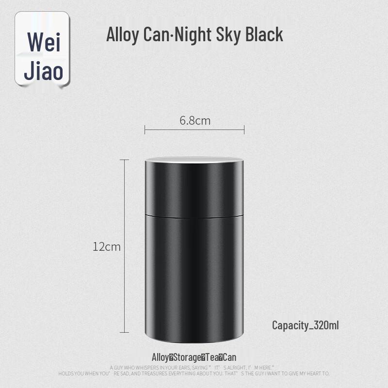 Weiyi Titanium Aluminum Alloy Tea Caddy