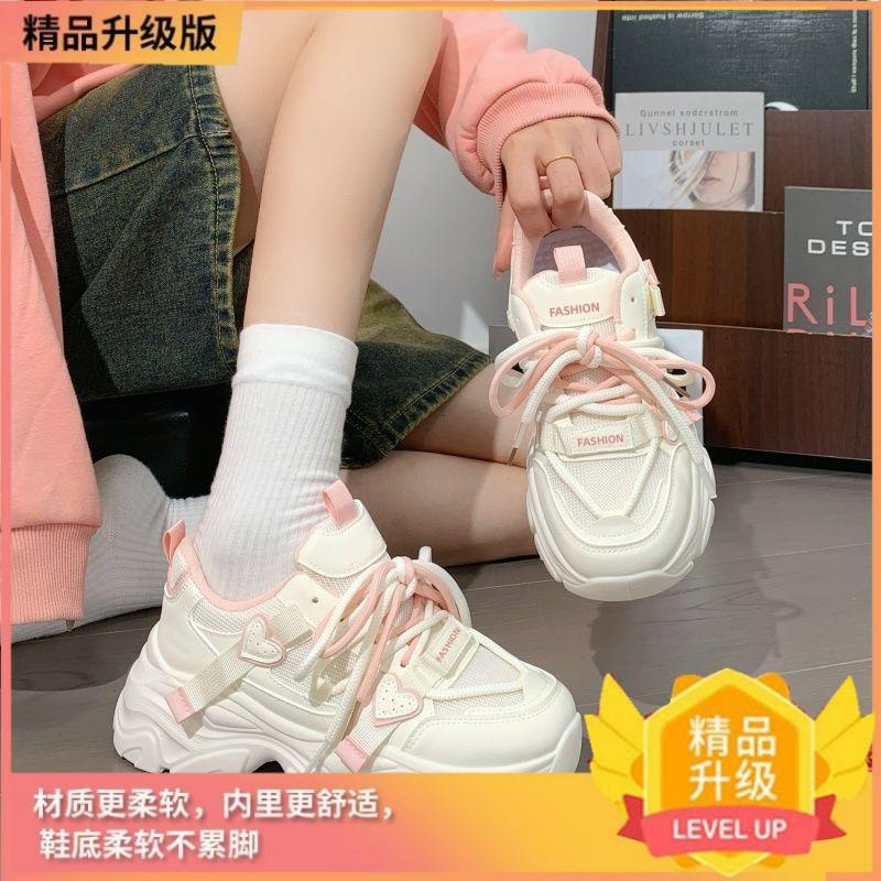 Mesh-Sneaker dünn dicksohlig neu Herbst Student Papa rutschfest Laufschuhe