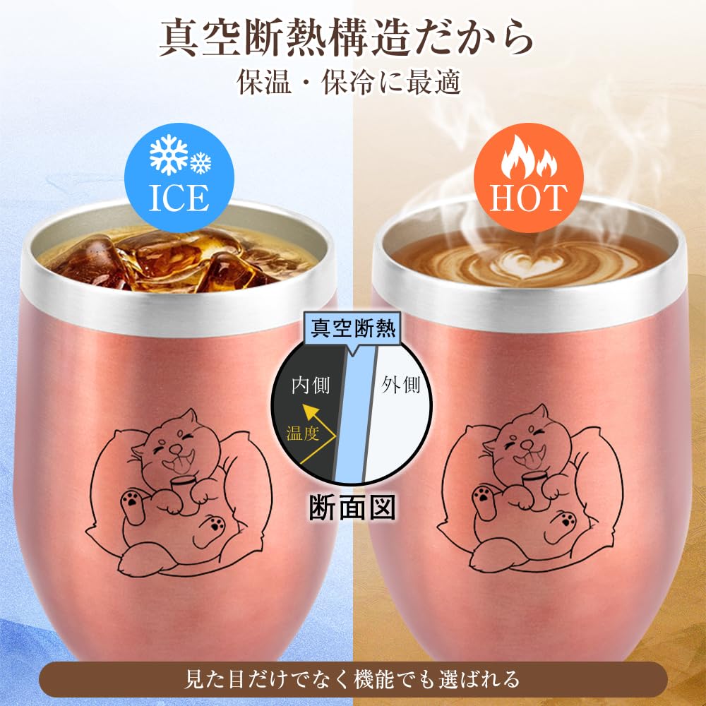 A Popular and Cute Shiba Inu Gift for and This Stainless Steel Tumbler Features a Vacuum Insulated 350ml Capacity and Keeps Drinks Hot or a Practical