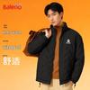 Baleno Men's Basic Warm Padded Jacket
