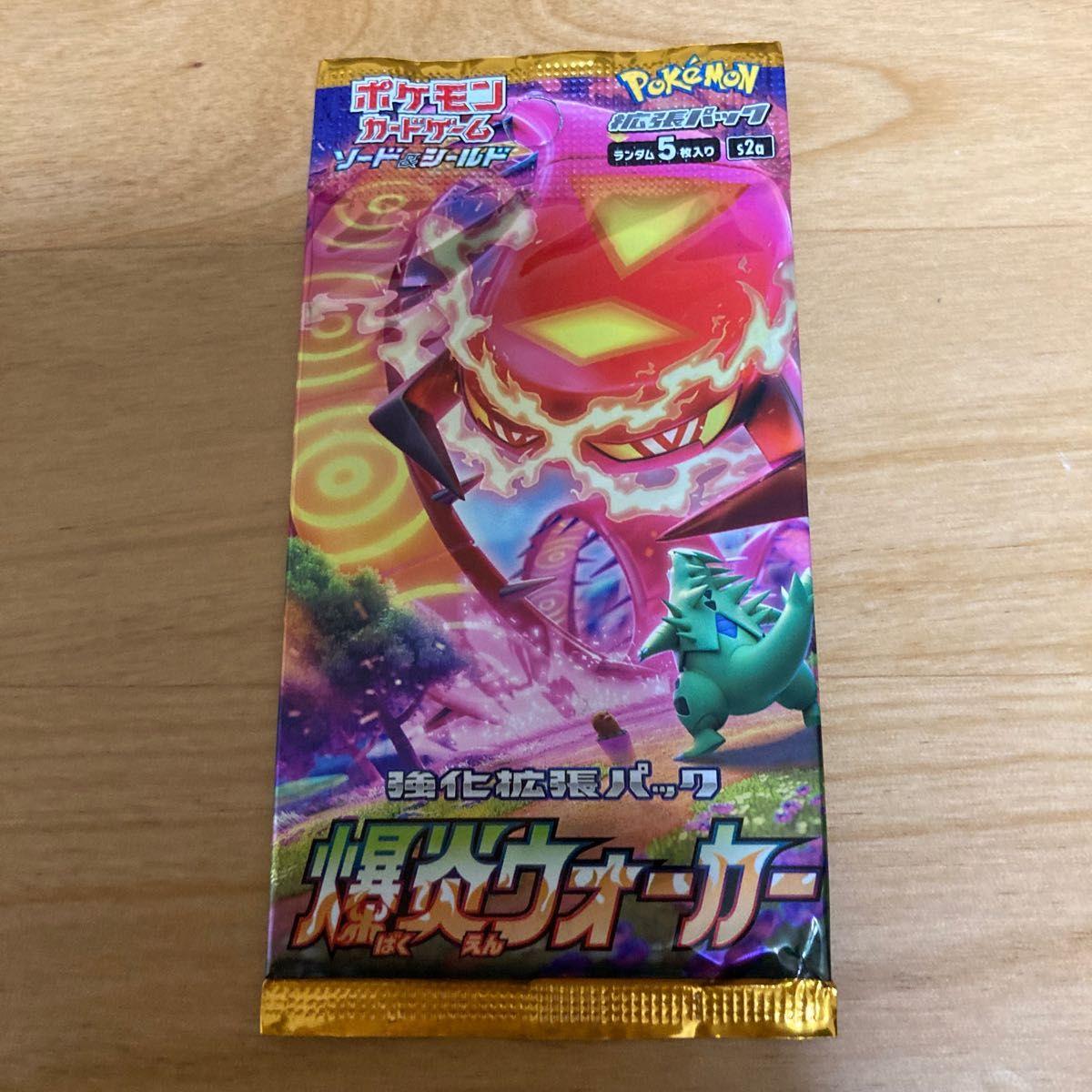 Used Pokemon Card Game Enhancement Expansion Pack Bakuen Walker Unopened 1 Pack
