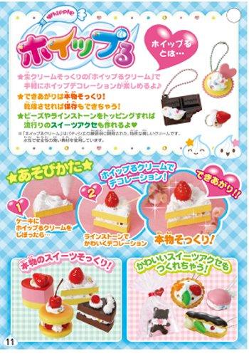 Whipple Parfait Set W-14