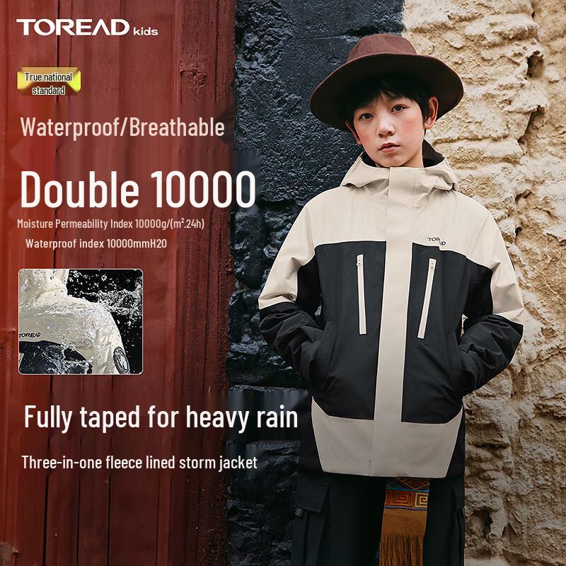 

TOREAD Kids 3-in-1 Waterproof Insulated Jacket 120/60