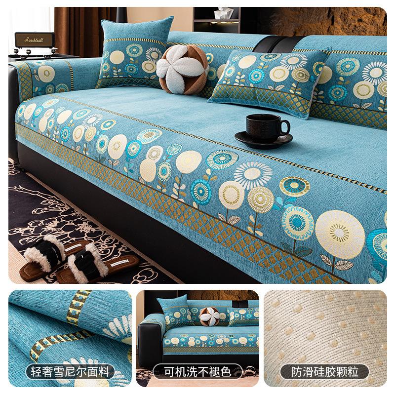 

The New Nordic Chenille Sofa Cushion Is Universal In All Seasons, Straight Row Three-Person Sofa Cushion, Seat Cushion Cover, Living Room Non-Slip 70*70cm