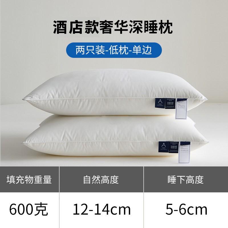 Premium Cotton Pillow Neck Support Sleep Aid Adult Single Use Hotel Quality Bedding