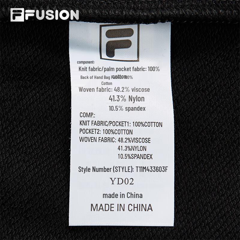 FILA FUSION Men's Knitted Cargo Pants