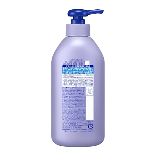 Nivea Lucent Beauty Silk Brightening Serum Body Milk Cream Moisturizing 330ml