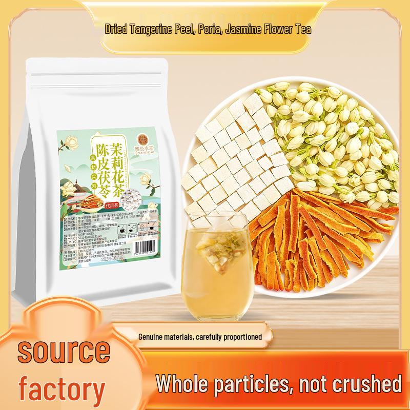 Супер Травяные Пакетики: Жасмин, Сушеная кожура мандарина, Пория, Гриб. 5 г Независимые треугольные пакетики для здоровья - Комбинированная травяная смесь. Jasmine Tangerine Poria Tea 10 Bags