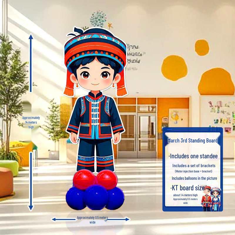 Zhuang Ethnic Photo Frame for Kindergarten March 3rd Children s Day Archway Standee