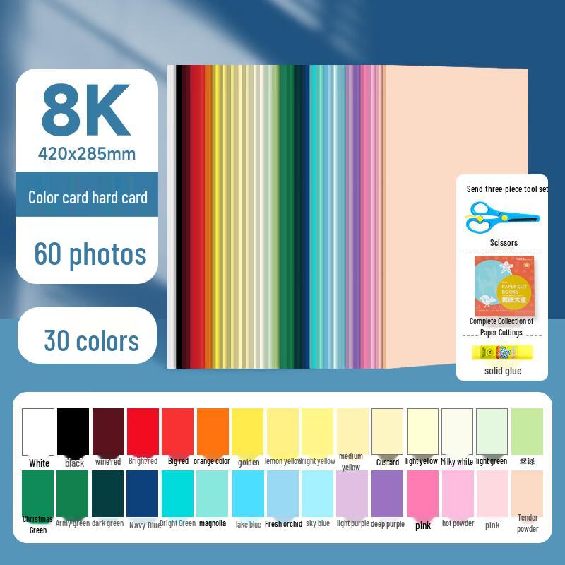 Touch Mark Colored Cardstock Set