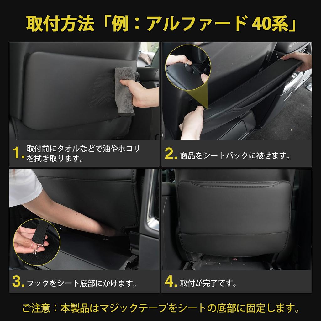GIMUYA Kick Guards for Suzuki New Jimny Nomad JC74 2025 Present Rear Seat Back Covers with Storage Stain and Scratch Custom Design for the Fourth