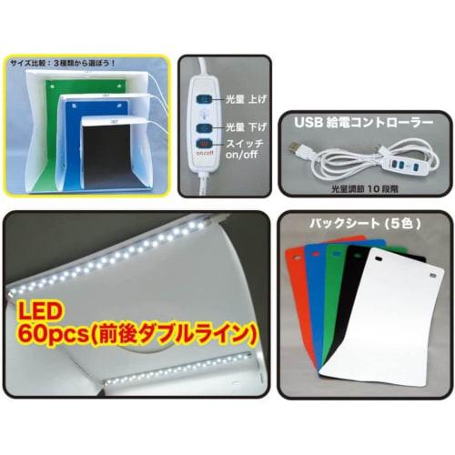 Doyusha Amazing! Hobby LED Photography Studio M Premium Hobby Tool SG-DPS-MP