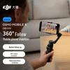 DJI Gimbal pentru smartphone Osmo Mobile 8