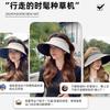 UPF + large brim empty top hat children's new UV protection face covering vinyl sun protection sun hat summer