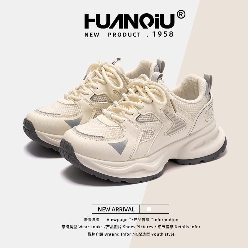 Global Soft-soled Versatile Dad Shoes Women's Spring Soft-soled Running Sports Shoes Trendy Platform Casual Shoes ZHQ-XA226