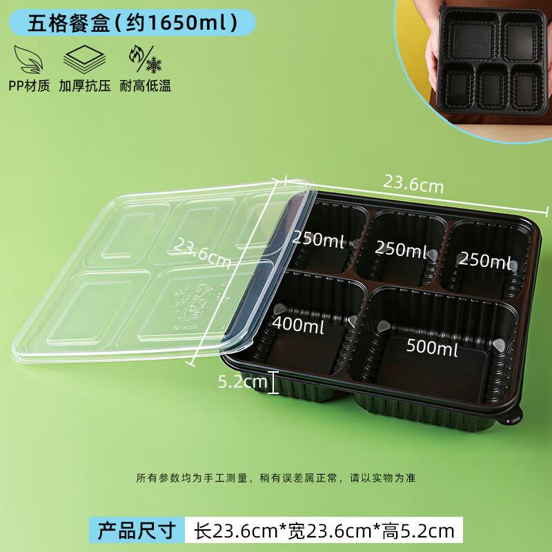 Disposable Divided Lunch Boxes with Lids