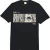 Anime Mädchen Augen - Japanische Kultur Kunst - Japanische Ästhetik Comfort Colors Erwachsenen Schwergewichts-T-Shirt