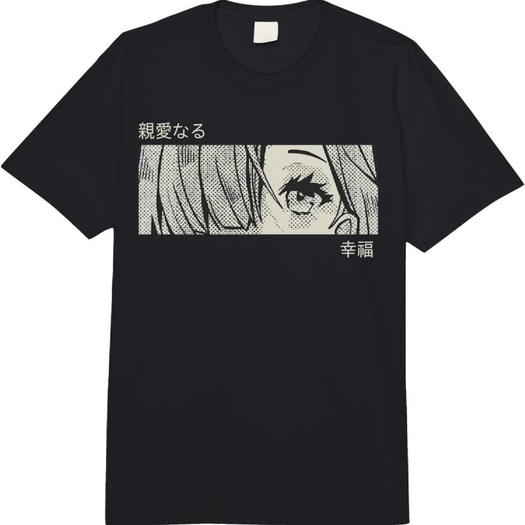 Anime Mädchen Augen - Japanische Kultur Kunst - Japanische Ästhetik Comfort Colors Erwachsenen Schwergewichts-T-Shirt