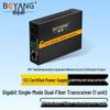 BOYANG Telecom-Grade Fiber Optic Transceiver