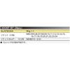Kyoto Machinery Tools Nepros Socket Set NTB320A Drive 20 kusů 1 set (KTC) Úhel 9,5mm