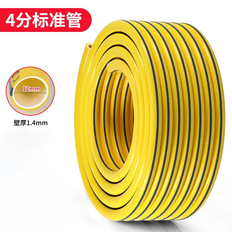 PVC Garden & Car Wash Hose