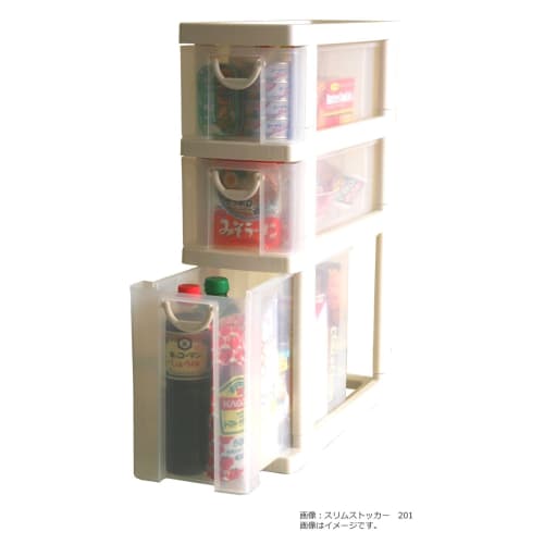 Heiwa Industrial Slim Kitchen Storage Unit, 4 Tiers, 301, Ivory