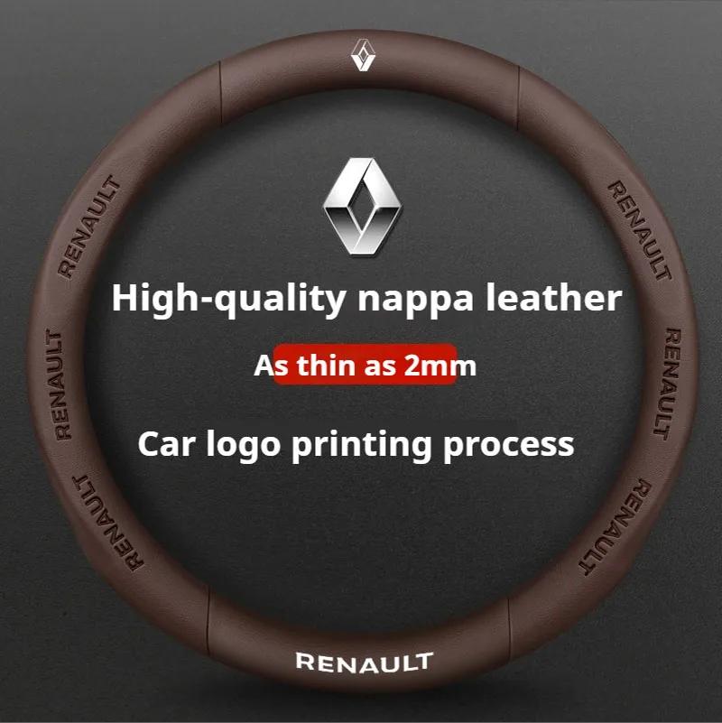 2026 Hot For Renault Hub Caps Car Steering Wheel Cover for Renault Megane RS Vision Z Scenic Clio Laguna 2 3 4 5 Kangoo Fluence