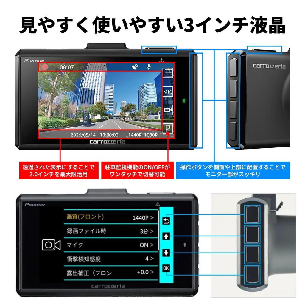 Pioneer Front and Rear Dual 2MP LCD Parking Surveillance STARVIS2 microSD Card Sold VREC-DH610D-E Dashcam Cameras, 3.7MP Front, Rear, 3-inch Screen,