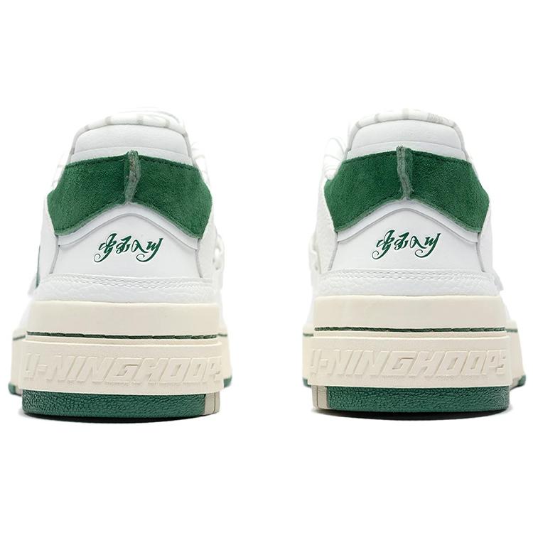 New LINING Rookie Vintage Basketball Shoes Women's Low Top Ecru/Pine Green ABCS028-4