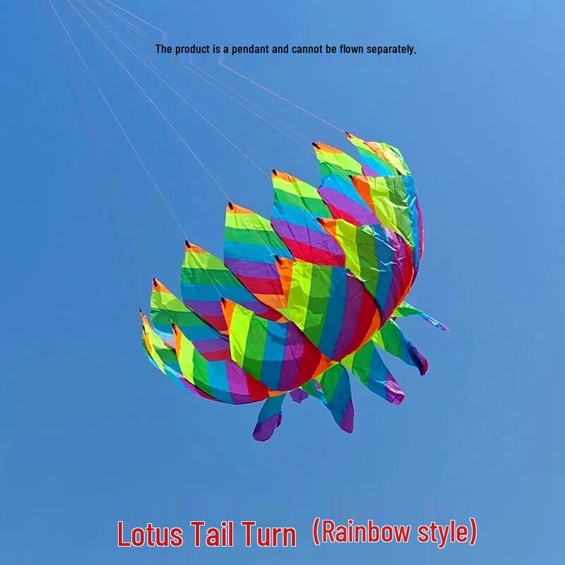 WEZHO Lotus Swivel-Tail Kite