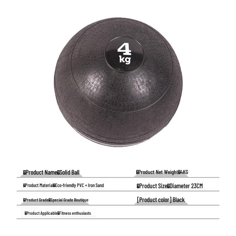 Xilu Medicine Ball