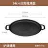 Grilling Pan Non-stick Baking Dishes Pans Multi-purpose Induction Cooker for Outdoor Camping Bakeware Steak Flat Coking Pan