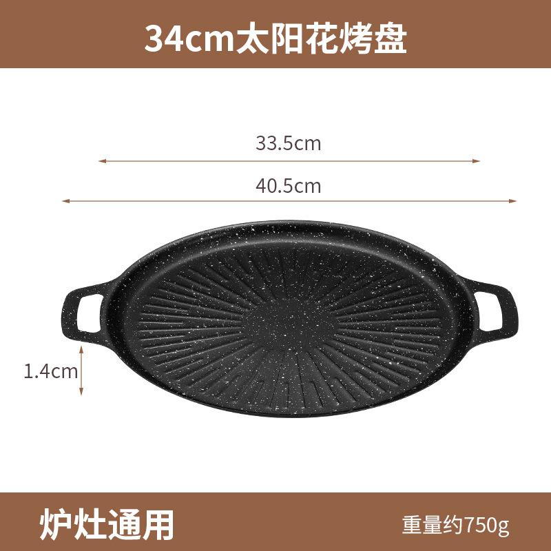 Grilling Pan Non-stick Baking Dishes Pans Multi-purpose Induction Cooker for Outdoor Camping Bakeware Steak Flat Coking Pan