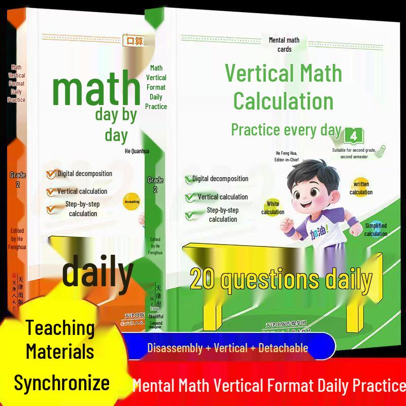 One Two Three Children's Math: Build a Strong Foundation - Daily Volumes 1 & 2 with Special Topics
