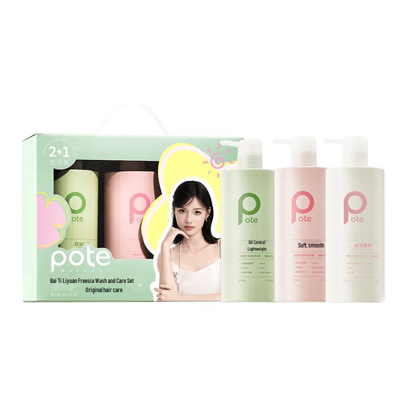 Boti Freesia Scent Oil Control Hair Care Gift Set