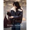 XINFEIYU Women's Winter Faux Lamb Wool Lined PU Leather Lapel Coat